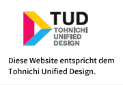 Diese Website entspricht den Richtlinien für Tohnichi Unified Design.
